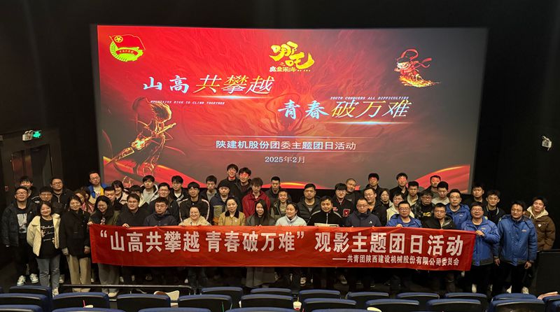 微信图片_20250228221746_副本.jpg